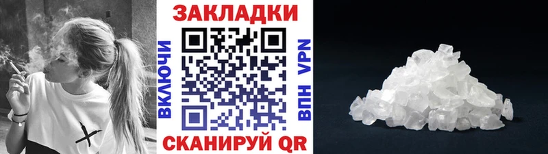 Все наркотики Одинцово Бошки Шишки  БУТИРАТ  ГАШИШ  COCAIN 
