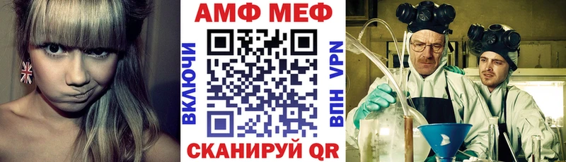 АМФ 97%  где купить наркотик  KRAKEN как зайти  Одинцово 