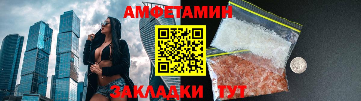 АМФ Premium Одинцово