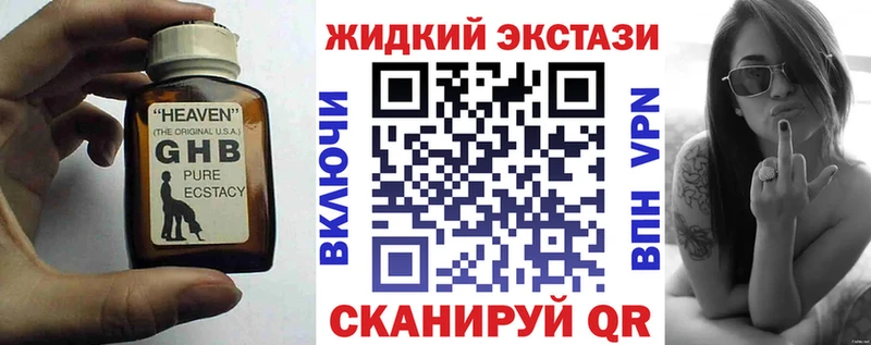 Бутират 99%  площадка как зайти  Одинцово 