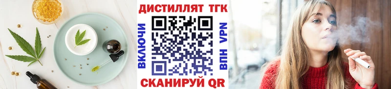 Cannafood марихуана  Одинцово 