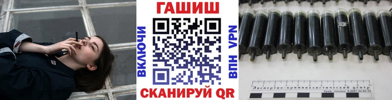 наркотики  Одинцово  Гашиш гашик 