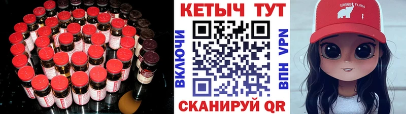 Кетамин VHQ  Одинцово 