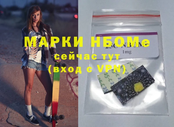 винт Пролетарск