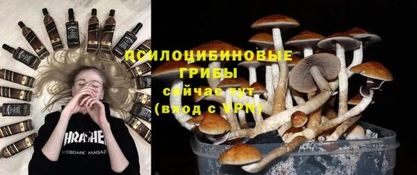 ALPHA PVP Абинск