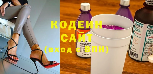 mdpv Абаза