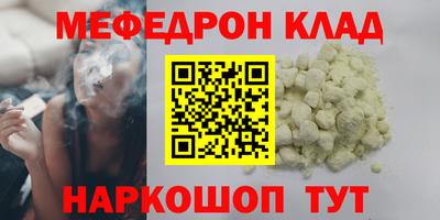 MDMA Premium VHQ Янаул
