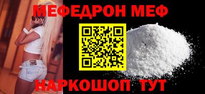 mix Ярцево