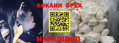 MDMA Premium VHQ Янаул