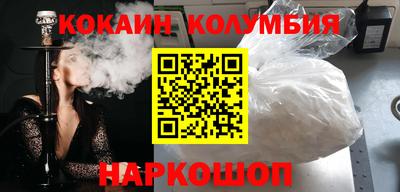 mix Ярцево