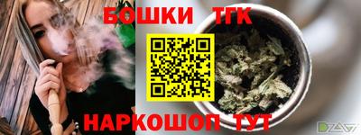 дмт Ярославль