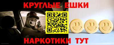 MDMA Premium VHQ Янаул