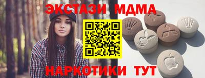 mix Ярцево