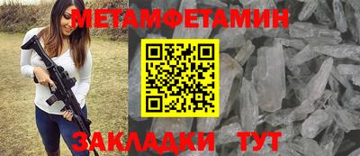 MDMA Premium VHQ Янаул