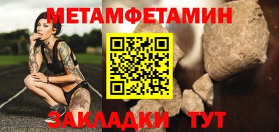 дмт Ярославль
