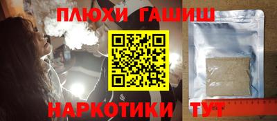 дмт Ярославль