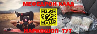 дмт Ярославль