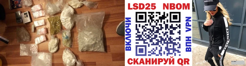 mega ТОР  Одинцово  LSD-25 экстази ecstasy 