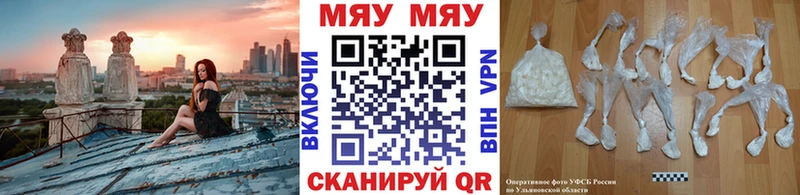 KRAKEN зеркало  что такое   Одинцово  Меф VHQ 