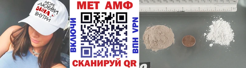 МЕТАМФЕТАМИН мет  Одинцово 