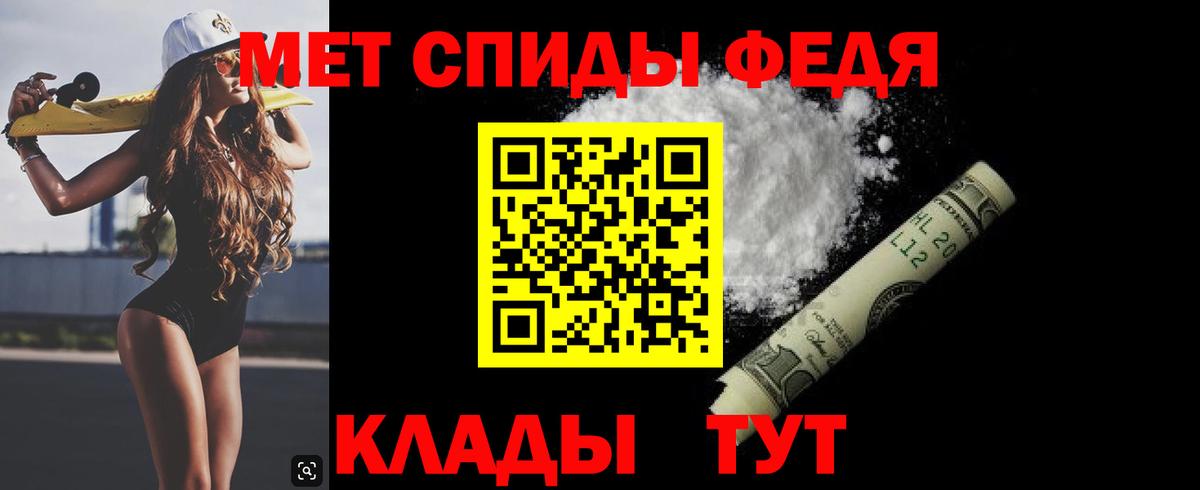 МЕТАМФЕТАМИН кристалл  Вход с VPN  Одинцово  МЕТАМФЕТАМИН кристалл 