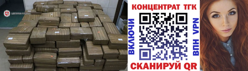 Дистиллят ТГК Wax Одинцово