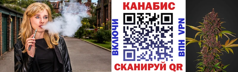 ОМГ ОМГ как войти Одинцово Марихуана планчик